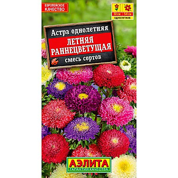 Аст Летняя раннецветущая смесь Аэлита Ц 