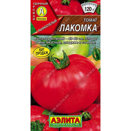 Семена Томат Лакомка Аэлита
