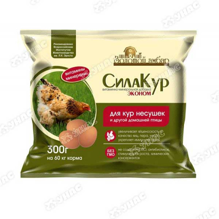 Премикс СилаКур "Эконом" 300 г. (для кур-несушек)