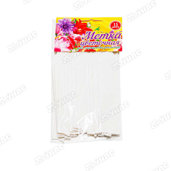 Памятка-метка цветочная (набор15шт)100*18ммКП(150)