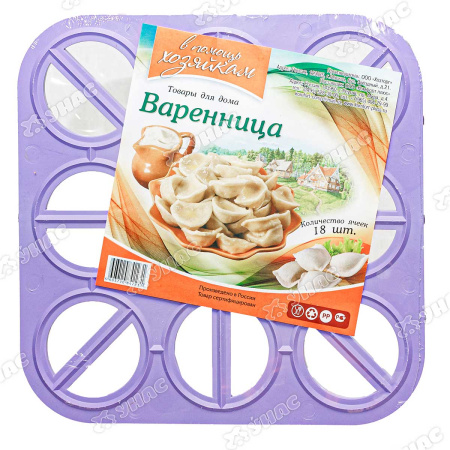 Форма для вареников пластик 18 ячеек RE-256