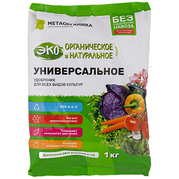 Удобрение органическое "Универсальное" МетаОрганика 1кг 