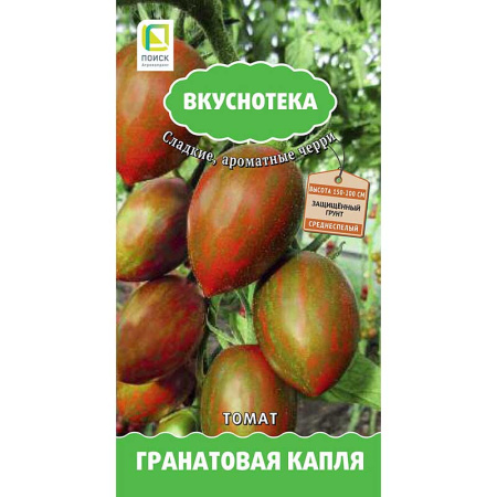 Семена Томат Гранатовая Капля Поиск