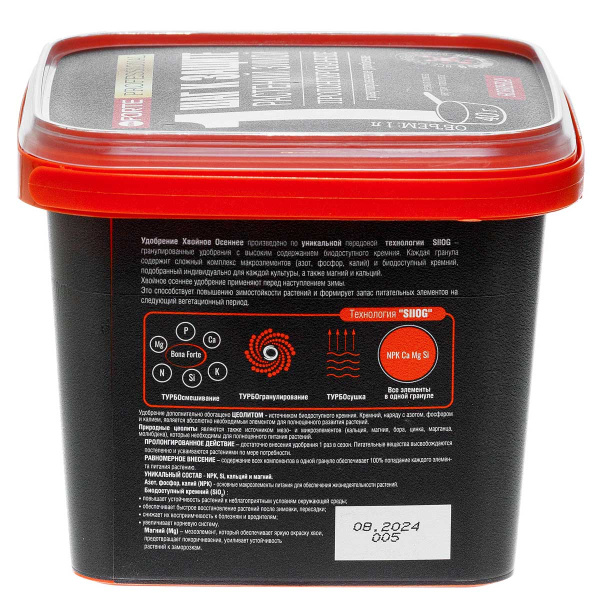 Бона Форте 1л Хвойное Осень с кремнием (ведро) х12 