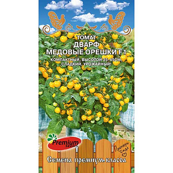 Семена Томат Медовые орешки Премиум Сидс