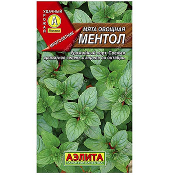 Мята Ментол овощная "Лидер" Аэлита Ц