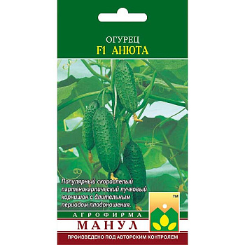 Огурец Анюта Манул Ц