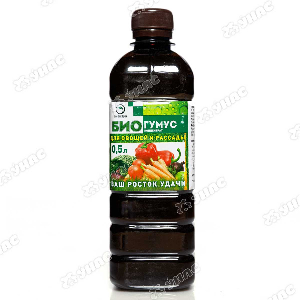 Биогумус 0,5 л. для овощей и рассады Росток Грин 