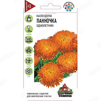 Календула Панночка Удач сем Гавриш Ц 