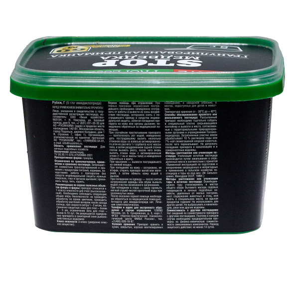 Бона Форте Гранулы от медведки 180 гр ведро х12