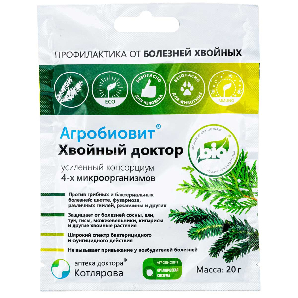 Агробиовит 20 гр Хвойный доктор от болезней х50