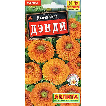 Семена Календула Дэнди Аэлита Ц 