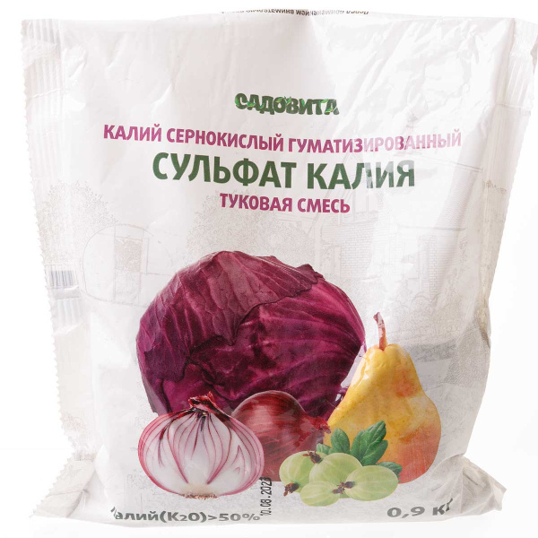 СУЛЬФАТ КАЛИЯ (калий сернокислый) 0,9кг СВТ х15/1050 