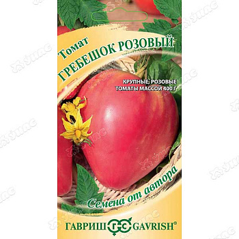 Семена Томат Гребешок розовый Гавриш