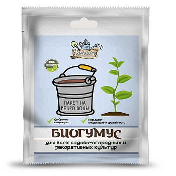 Биогумус обогащенный, на 10л монодоза Ивановское 50млх30 