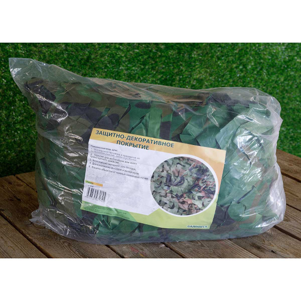 Сетка маскировочная 3*6м NA2316