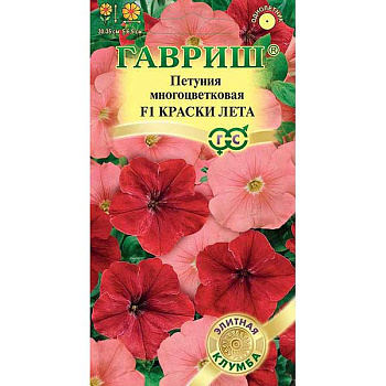 Петуния Краски лета многоцвет Гавриш Ц 