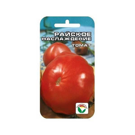Семена Томат Райское наслаждение Сибирский Сад