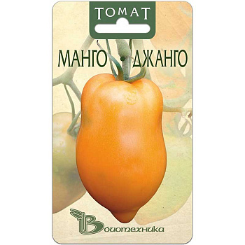 Семена Томат Манго Джанго Биотехника