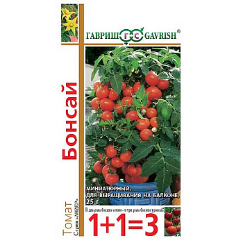 Семена Томат Бонсай балконный серия 1+1 Гавриш