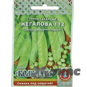 Горох Жегалова сахарный "Кольчуга" НК