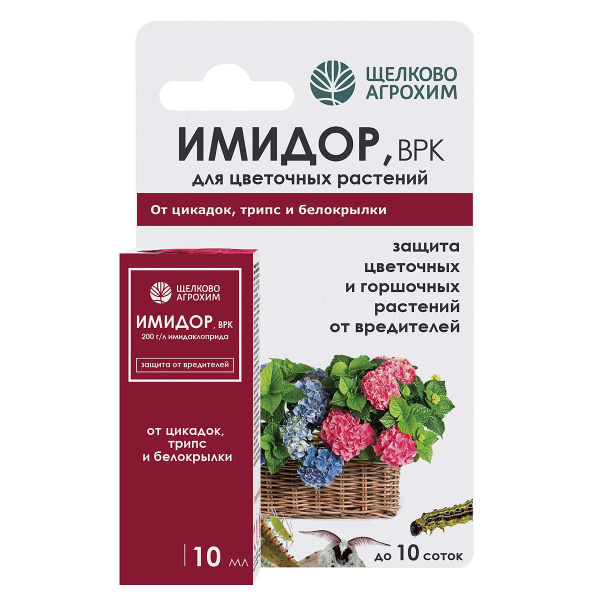 Средство защитное от вредителей для цветочных культур Щелково Агрохим Имидор ВРК 10 мл