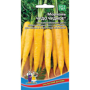Морковь Чудо Чудное Марс Ц