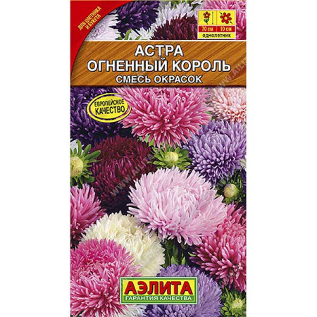 Астра Огненный король смесь Аэлита Ц 