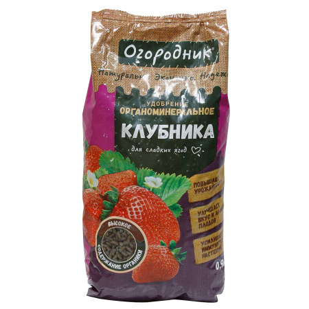 Удобрение ОМУ ОГОРОДНИК Клубника 0,9кг ФАСКО 