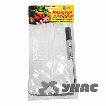 Памятка дачника 227*90мм 8шт+маркер КП(70)