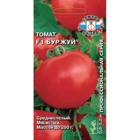 Семена Томат Буржуй Седек