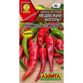 Перец острый Медвежий коготь Аэлита