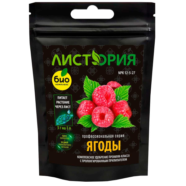 БИО-комплекс ЛИСТОРИЯ 30гр. (ягоды) х30 