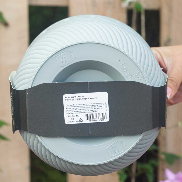 Кашпо Fleurs 3,1 л Серый жемчуг КШ-3727 х8 