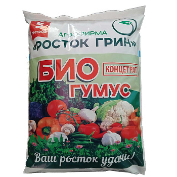 Биогумус 5л. сухой (концентрат) х250 