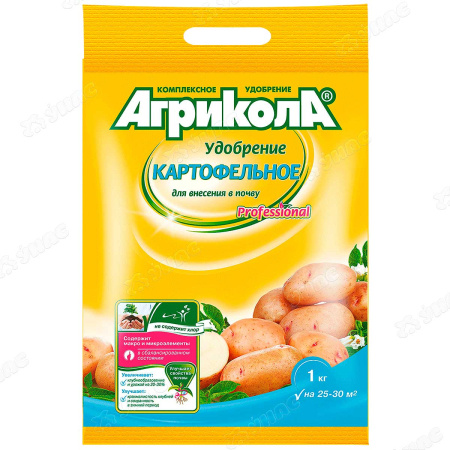 Агрикола 1 кг КАРТОФЕЛЬНОЕ удобрение 04-765 