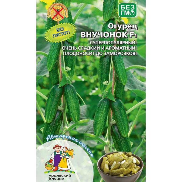 Огурец Внучонок Марс ШТВ