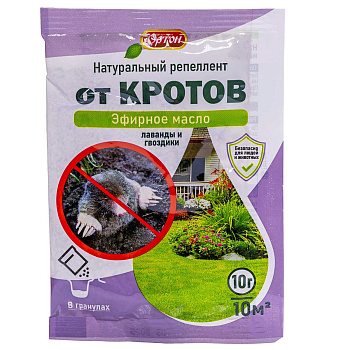 От кротов (эфирное масло лаванды и гвоздики) 10 гр х100