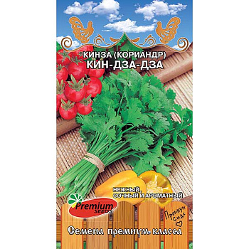 Кориандр Кин-Дза-Дза Премиум Сидс