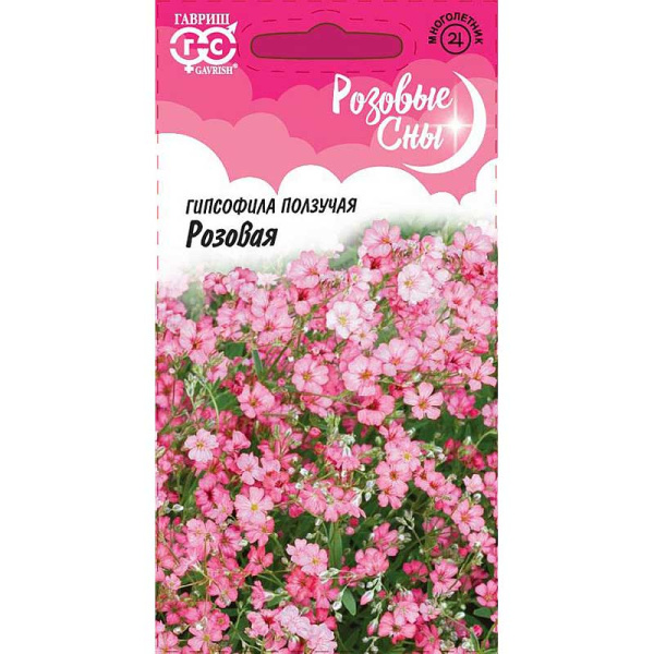 Гипсофила Розовая ползучая Гавриш Ц 