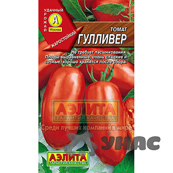 Семена Томат Гулливер Аэлита