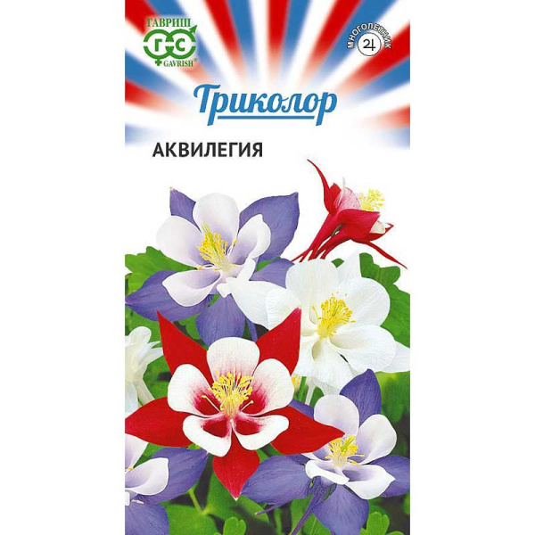 Аквилегия смесь Триколор Гавриш Ц 