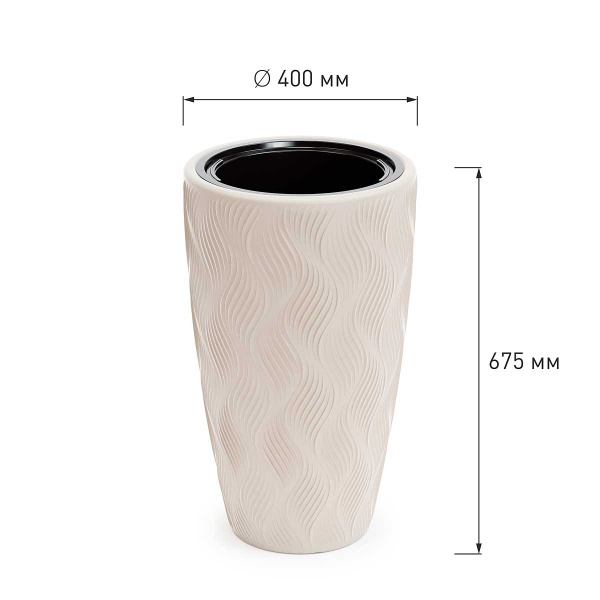 Кашпо ФЛЭЙМ 13/61 л со вставкой Светло-Бежевый БШ8888 х2 