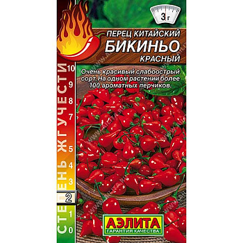 Перец Бикиньо красный острый Аэлита Ц
