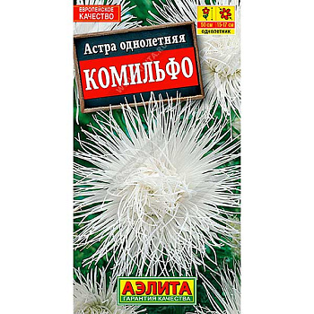 Астра Комильфо Аэлита Ц 