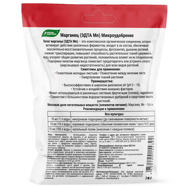 Хелат марганца (ампулы 4*10 мл) х6 