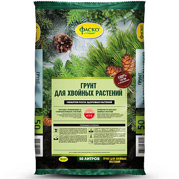 Грунт для хвойных 50 л. ФАСКО 