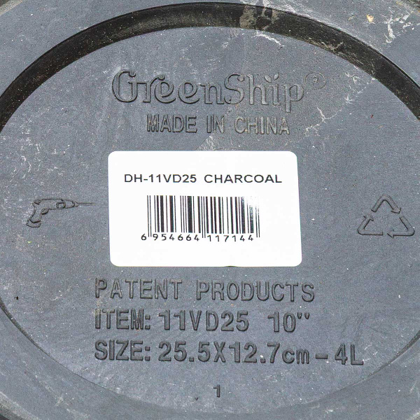 Подвесное кашпо на веревке 4 л древесный уголь H-11VD25ду