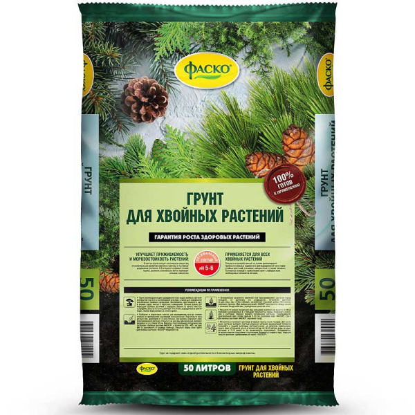 Грунт для хвойных 50 л. ФАСКО 