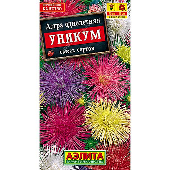 Астра Уникум Аэлита Ц 